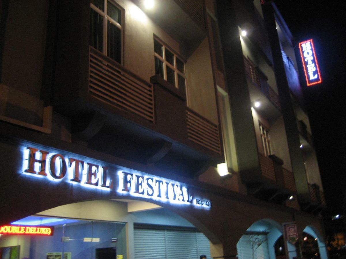 Festival Boutique Hotel Куала Лумпур Екстериор снимка